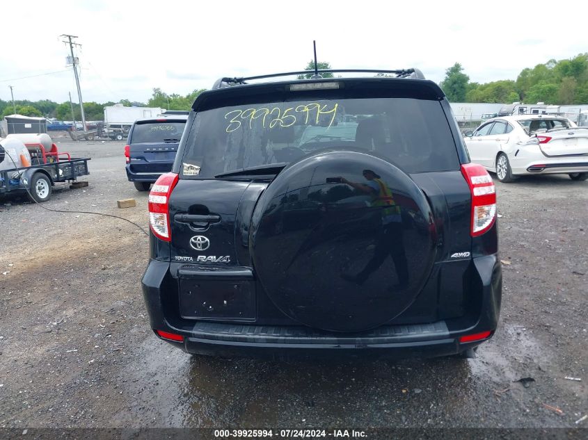 2010 Toyota Rav4 Limited V6 VIN: 2T3DK4DV2AW030641 Lot: 39925994