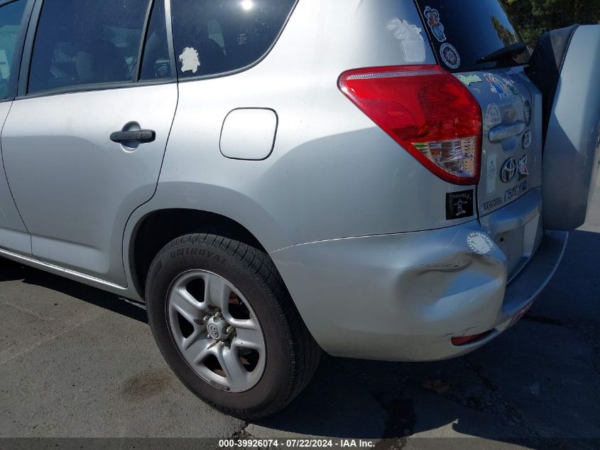 2007 Toyota Rav4 VIN: JTMZD33V076024956 Lot: 39926074