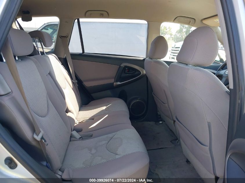 2007 Toyota Rav4 VIN: JTMZD33V076024956 Lot: 39926074