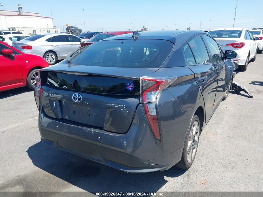 2017 Toyota Prius Three Touring VIN: JTDKARFU3H3053323 Lot: 39926347