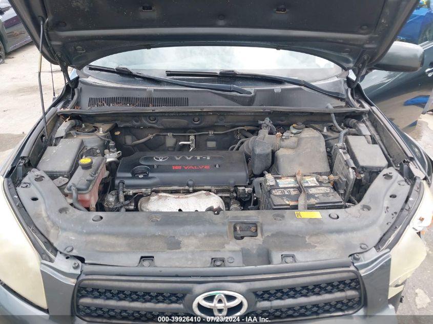 2007 Toyota Rav4 Sport VIN: JTMBD32V275068126 Lot: 39926410