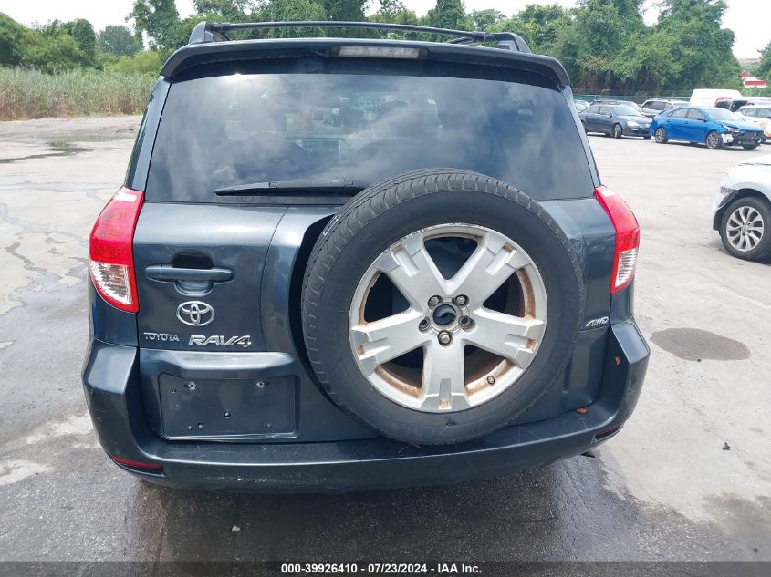 2007 Toyota Rav4 Sport VIN: JTMBD32V275068126 Lot: 39926410