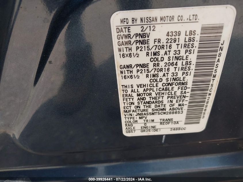 2012 Nissan Rogue S VIN: JN8AS5MT5CW288653 Lot: 39926441