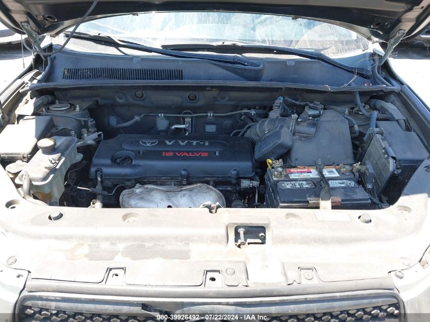 2007 Toyota Rav4 VIN: JTMZD33V375038470 Lot: 39926492