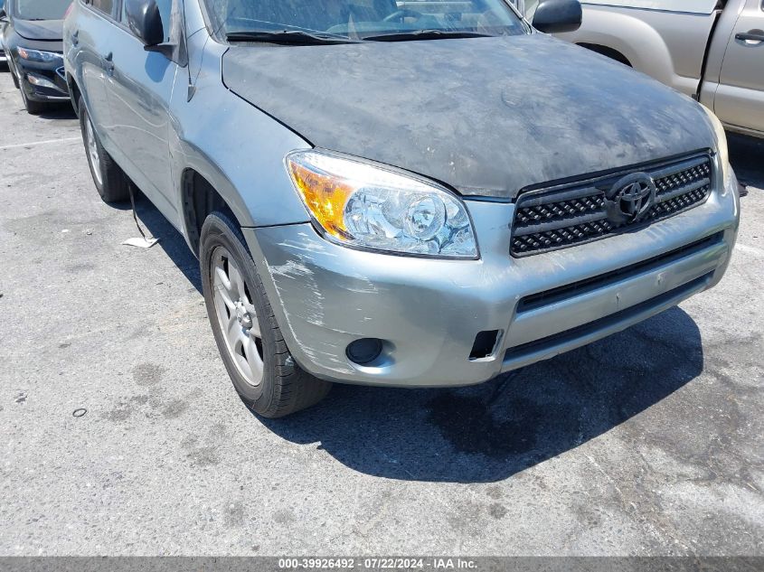 2007 Toyota Rav4 VIN: JTMZD33V375038470 Lot: 39926492
