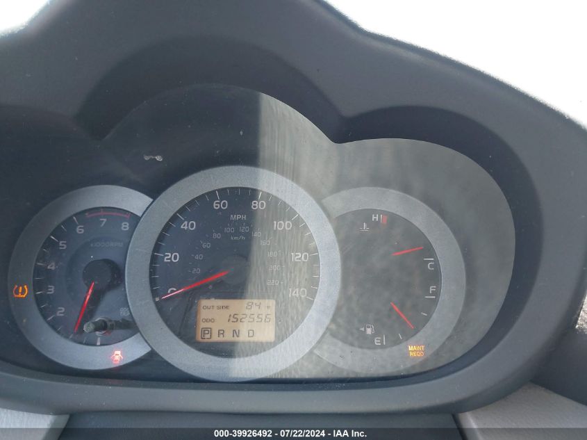 2007 Toyota Rav4 VIN: JTMZD33V375038470 Lot: 39926492