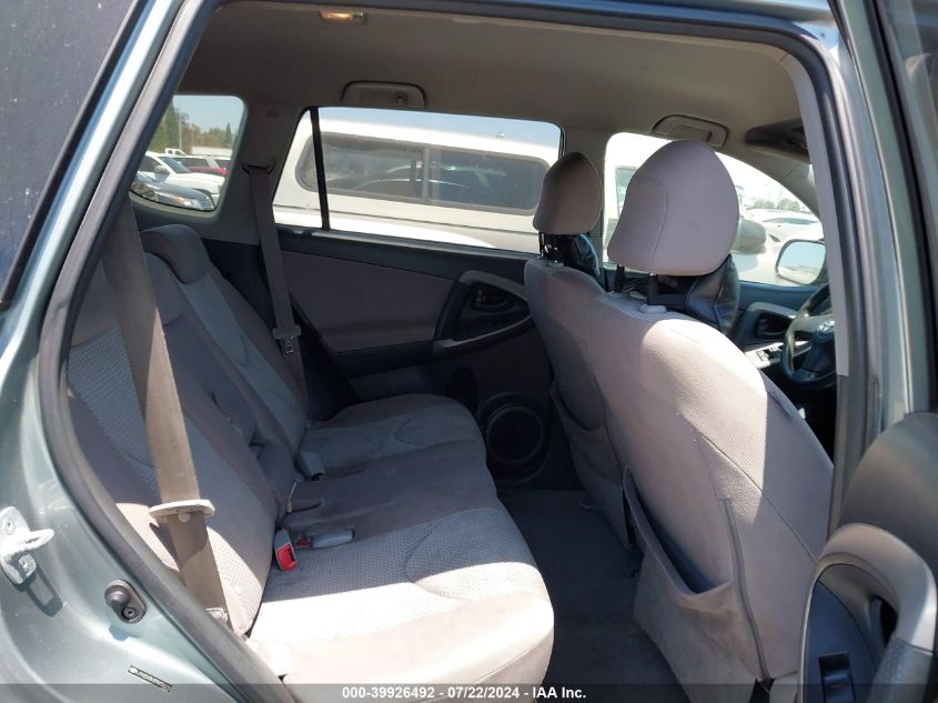 2007 Toyota Rav4 VIN: JTMZD33V375038470 Lot: 39926492