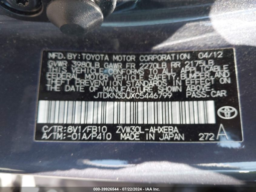 2012 Toyota Prius Two VIN: JTDKN3DUXC5446799 Lot: 39926544