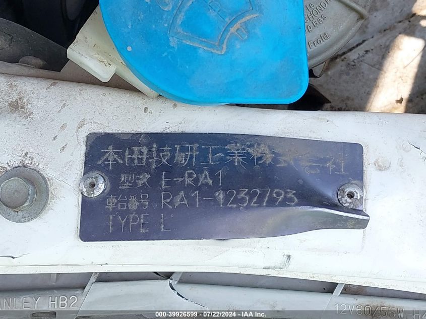 1997 Honda Odyssey VIN: RA11232793 Lot: 39926599