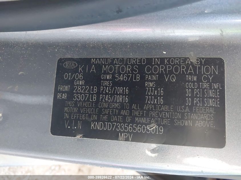 2006 Kia Sorento Ex/Lx VIN: KNDJD733565605019 Lot: 39926622