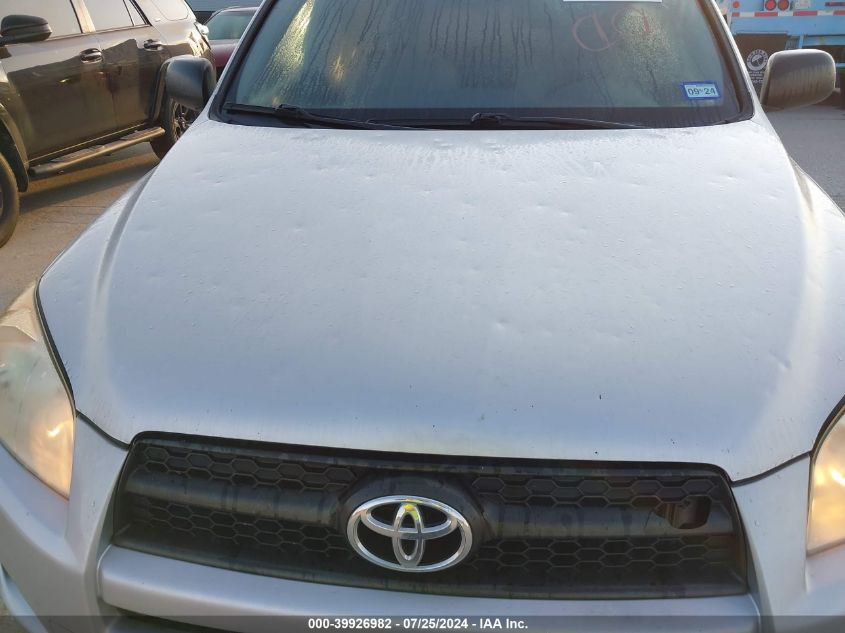 2012 Toyota Rav4 VIN: 2T3ZF4DV3CW126825 Lot: 39926982