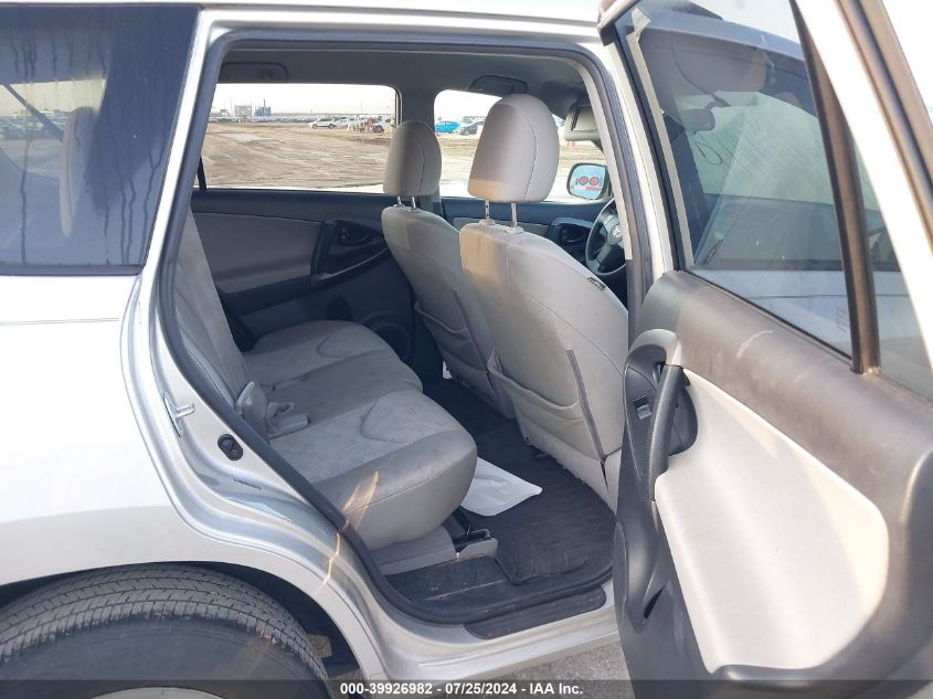 2012 Toyota Rav4 VIN: 2T3ZF4DV3CW126825 Lot: 39926982