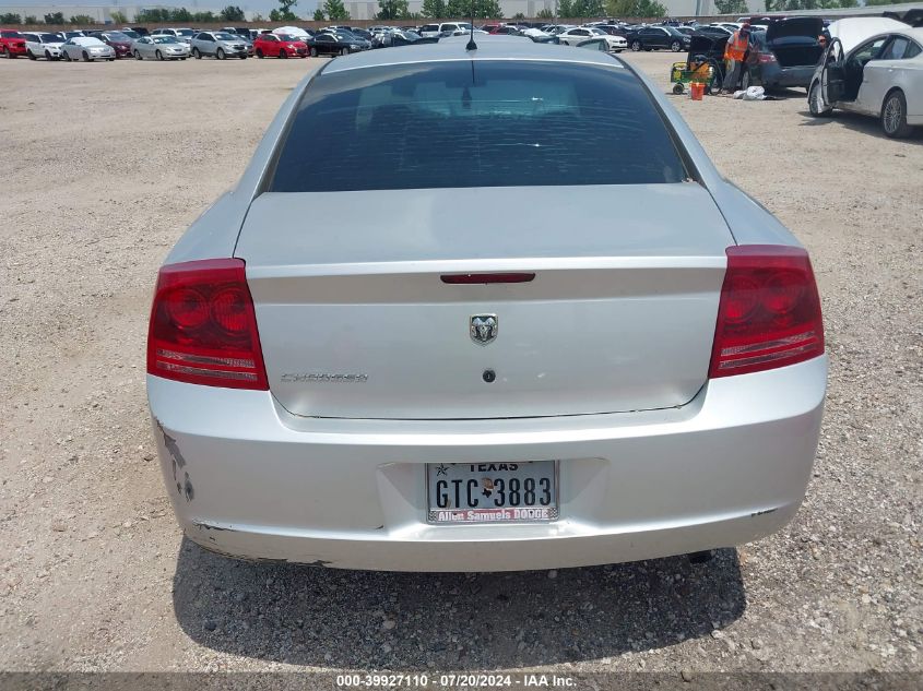 2008 Dodge Charger VIN: 2B3KA43R68H106968 Lot: 39927110