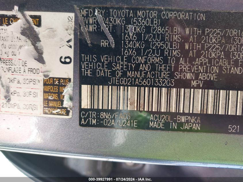 2006 Toyota Highlander VIN: JTEGD21A560133203 Lot: 39927991