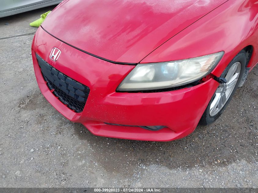 2011 Honda Cr-Z Ex VIN: JHMZF1C62BS014726 Lot: 39928023