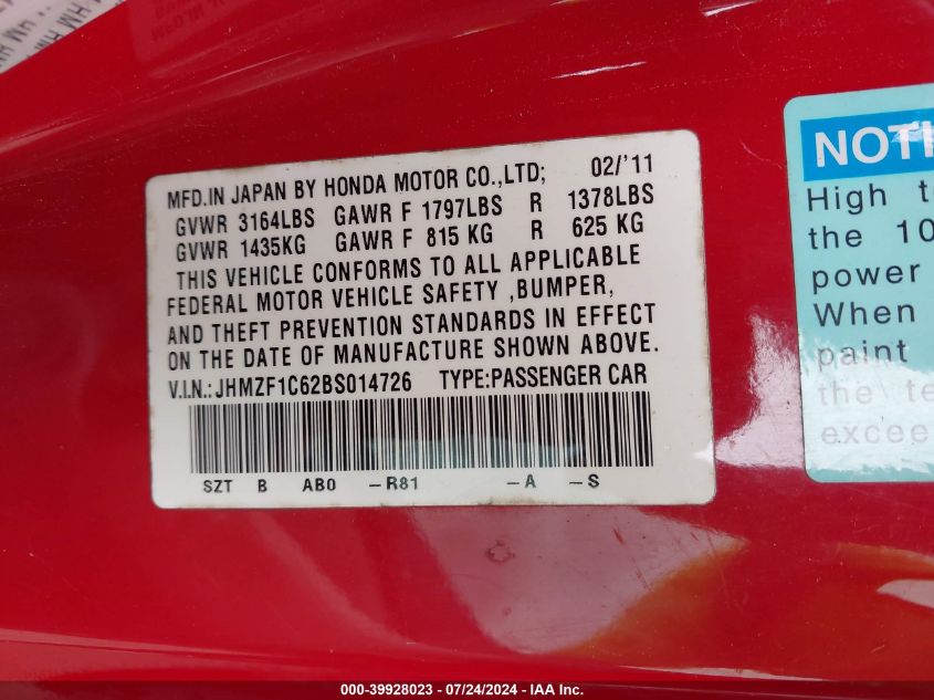 2011 Honda Cr-Z Ex VIN: JHMZF1C62BS014726 Lot: 39928023