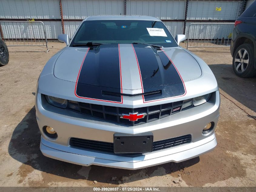 2010 Chevrolet Camaro 2Ss VIN: 2G1FK1EJ6A9123927 Lot: 39928037