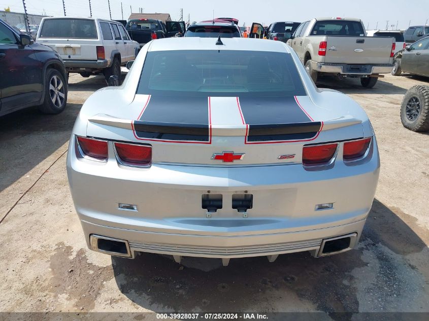 2010 Chevrolet Camaro 2Ss VIN: 2G1FK1EJ6A9123927 Lot: 39928037