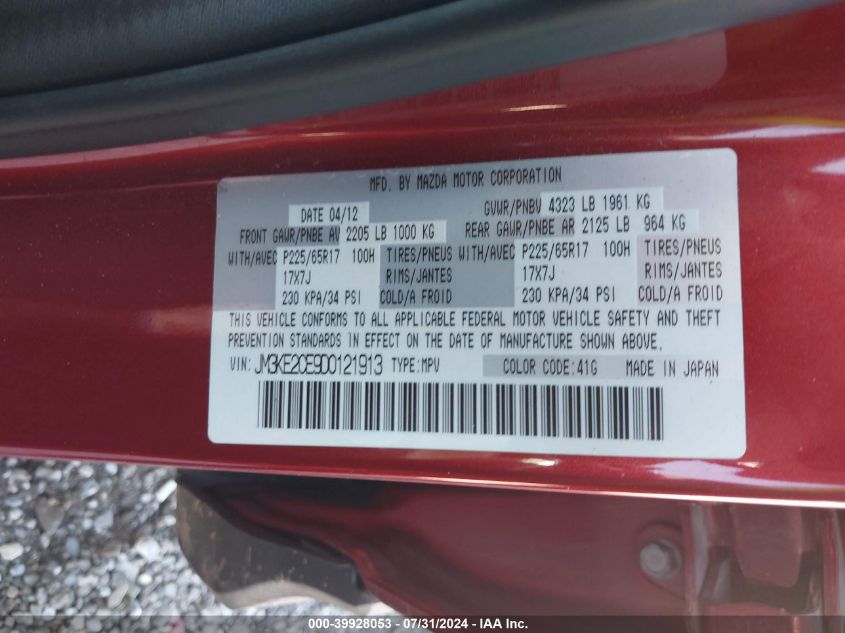 2013 Mazda Cx-5 Touring VIN: JM3KE2CE9D0121913 Lot: 39928053