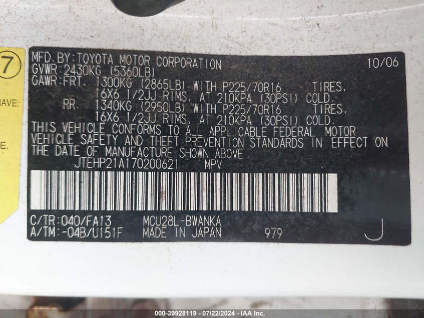 2007 Toyota Highlander V6 VIN: JTEHP21A170200621 Lot: 39928119