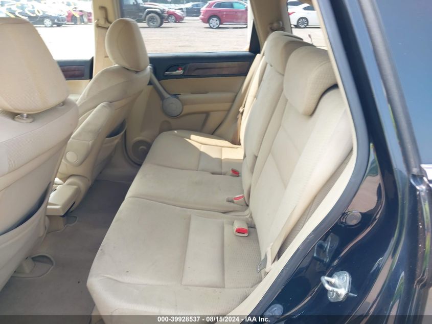 2007 Honda Cr-V Ex VIN: JHLRE485X7C119265 Lot: 39928537