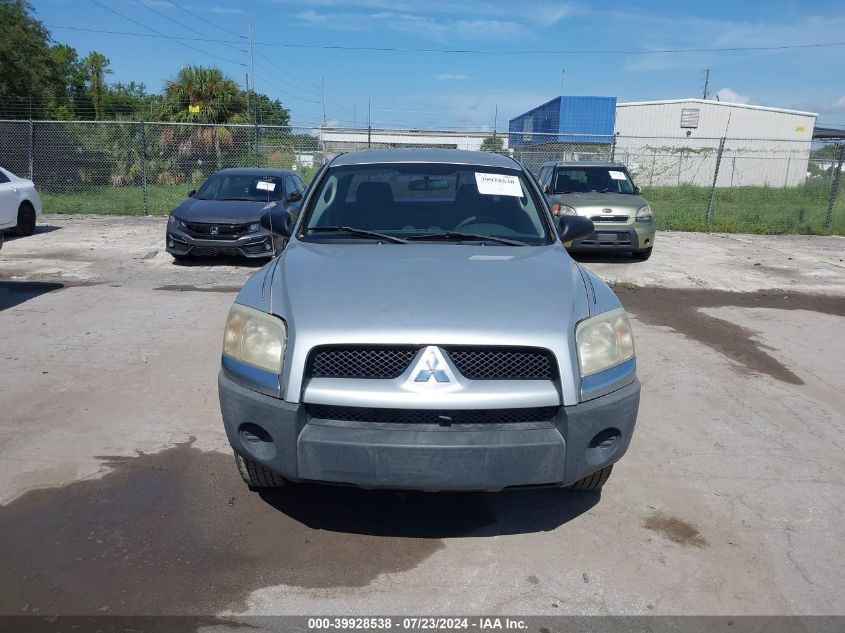 2007 Mitsubishi Raider Ls VIN: 1Z7HC22K07S184993 Lot: 39928538