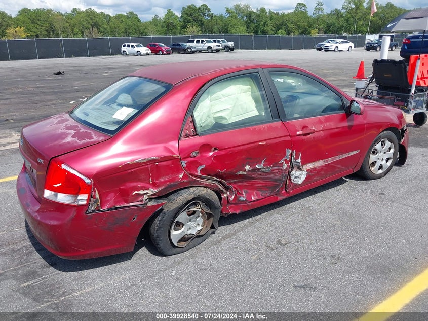 2008 Kia Spectra Ex VIN: KNAFE121685509576 Lot: 39928540