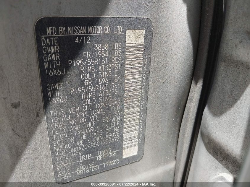 2012 Nissan Cube 1.8 Sl VIN: JN8AZ2KR5CT253372 Lot: 39928591