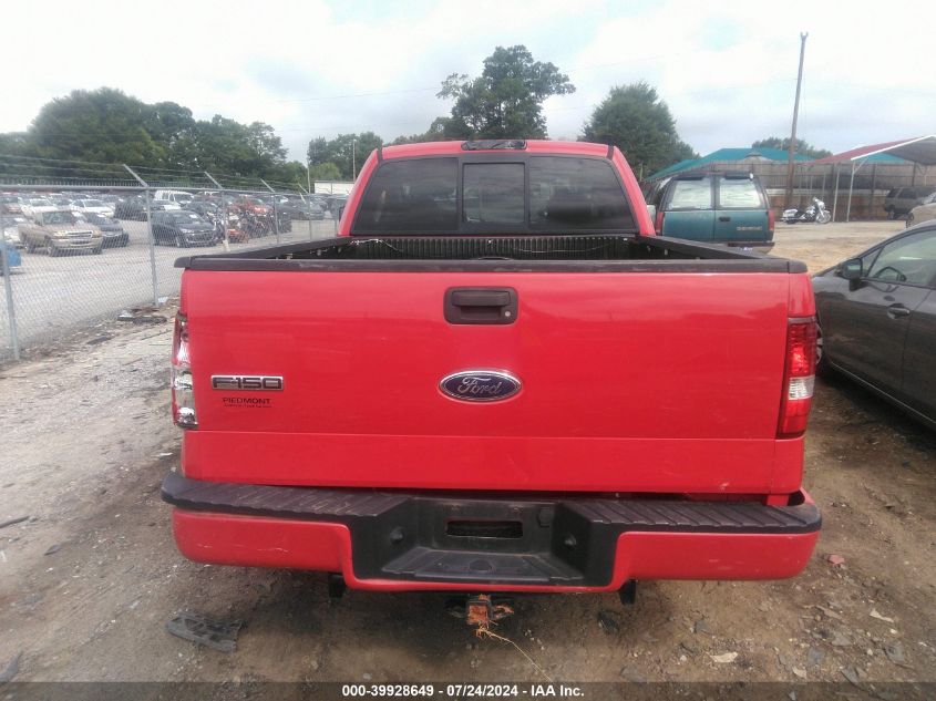 2005 Ford F150 VIN: 1FTRF12245KE63183 Lot: 39928649