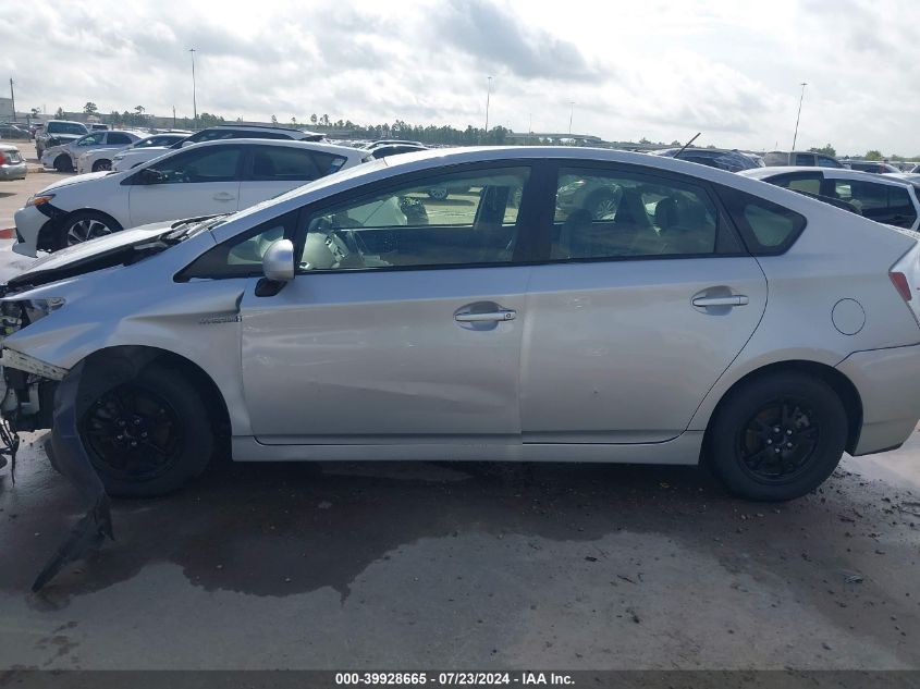 2015 Toyota Prius VIN: JTDKN3DU2F1931112 Lot: 39928665