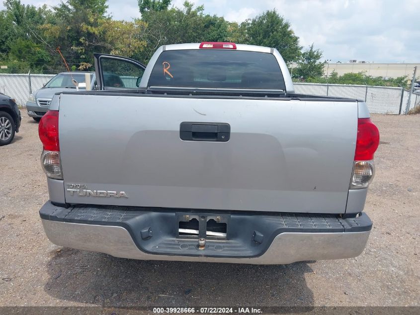 2008 Toyota Tundra Base 4.7L V8 VIN: 5TFRT541X8X025828 Lot: 39928666