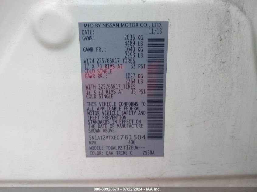 2014 Nissan Rogue S VIN: 5N1AT2MTXEC761504 Lot: 39928673