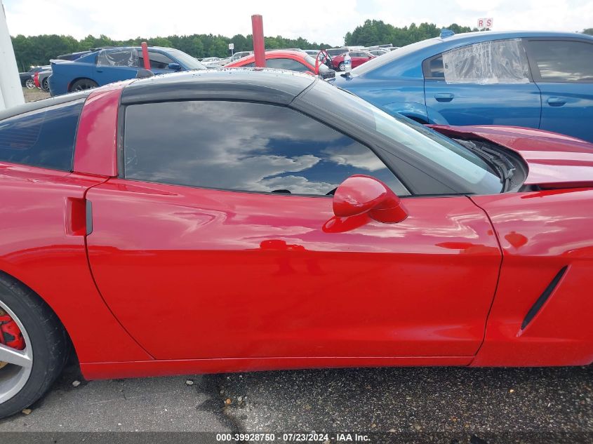 2005 Chevrolet Corvette VIN: 1G1YY24U455100870 Lot: 39928750