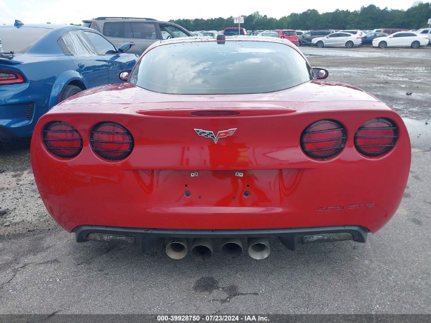 1G1YY24U455100870 2005 Chevrolet Corvette