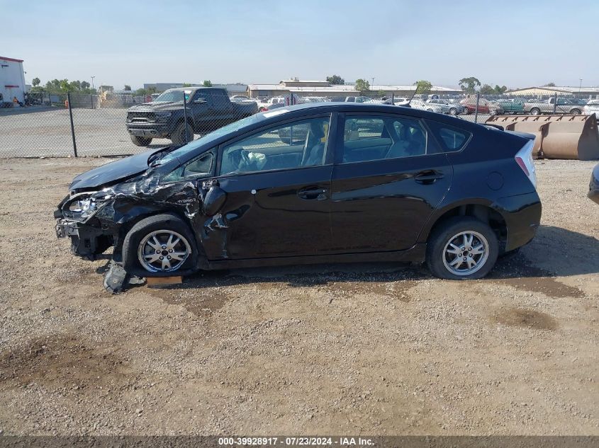 2010 Toyota Prius VIN: JTDKN3DU6A0084741 Lot: 39928917