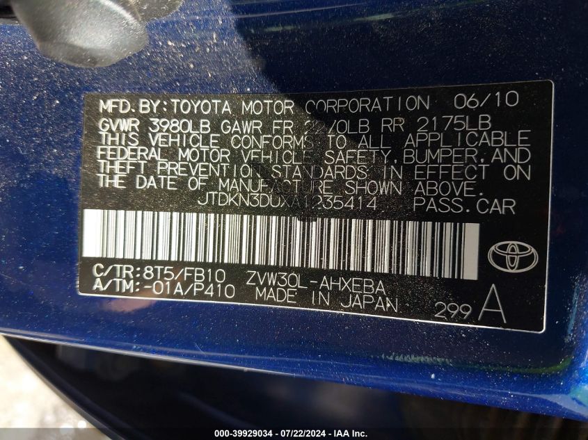 2010 Toyota Prius VIN: JTDKN3DUXA1235414 Lot: 39929034