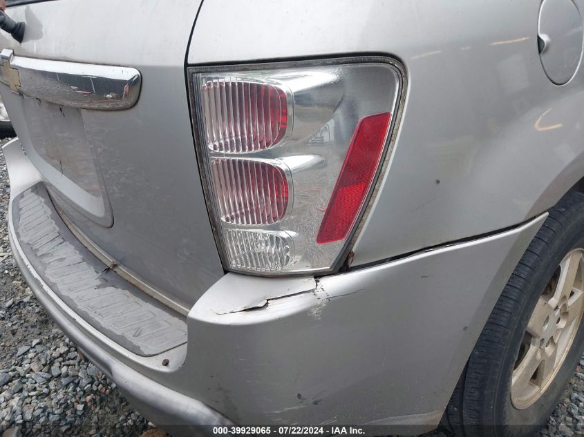 2005 Chevrolet Equinox Ls VIN: 2CNDL13F056160209 Lot: 39929065