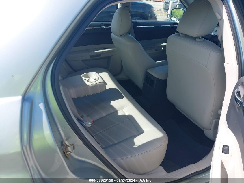 2006 Chrysler 300 Touring VIN: 2C3KA53G76H348995 Lot: 39929158