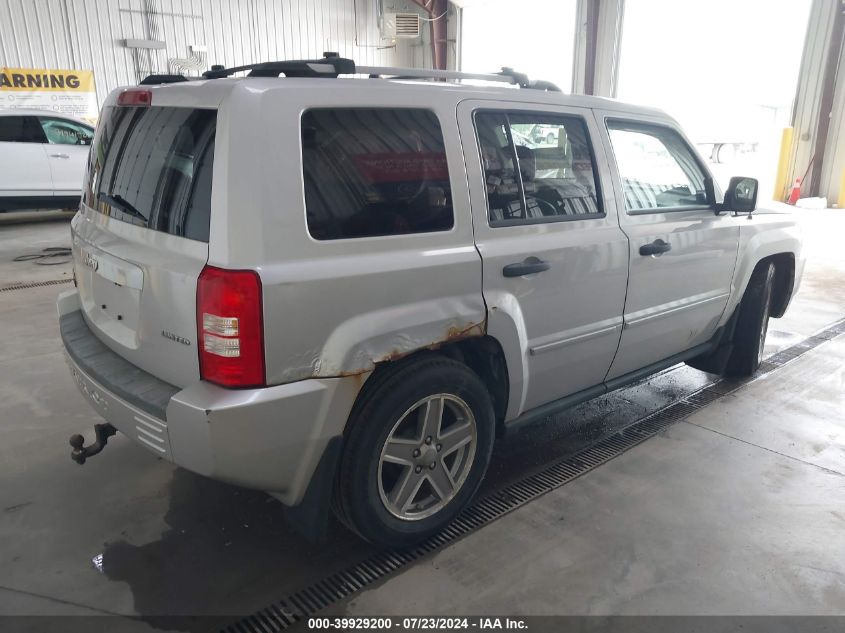 2007 Jeep Patriot Limited VIN: 1J8FF48W27D323731 Lot: 40533363