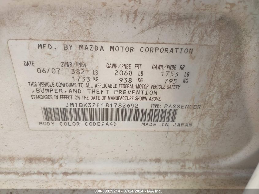 JM1BK32F181782692 2008 Mazda Mazda3 I