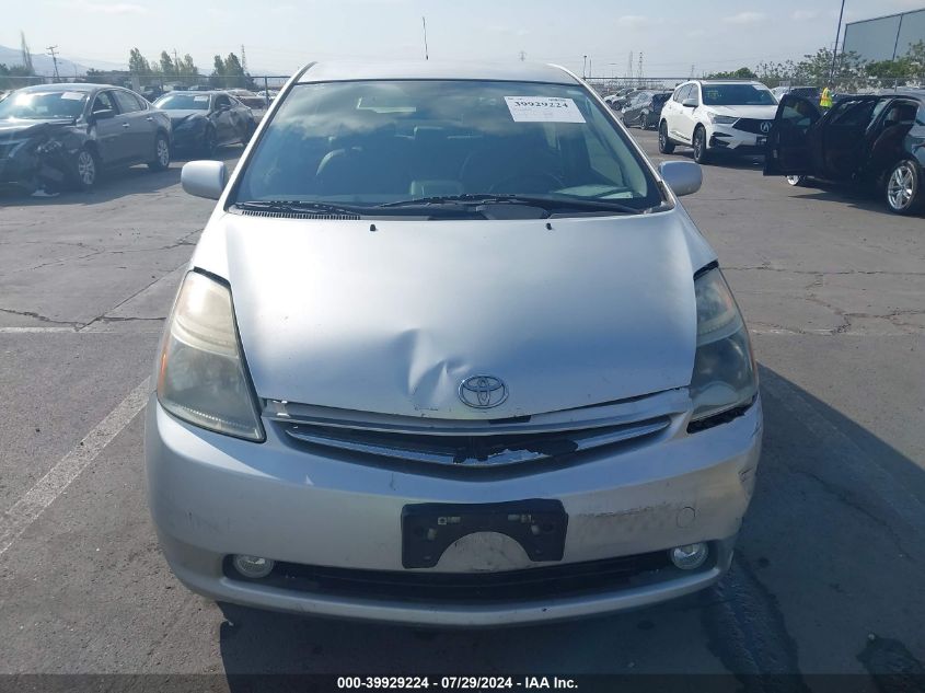 2008 Toyota Prius VIN: JTDKB20U683456029 Lot: 39929224