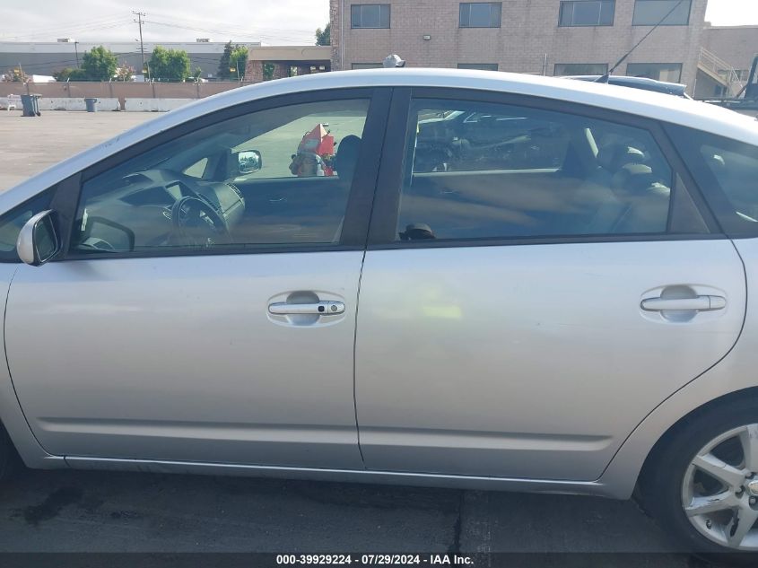 2008 Toyota Prius VIN: JTDKB20U683456029 Lot: 39929224