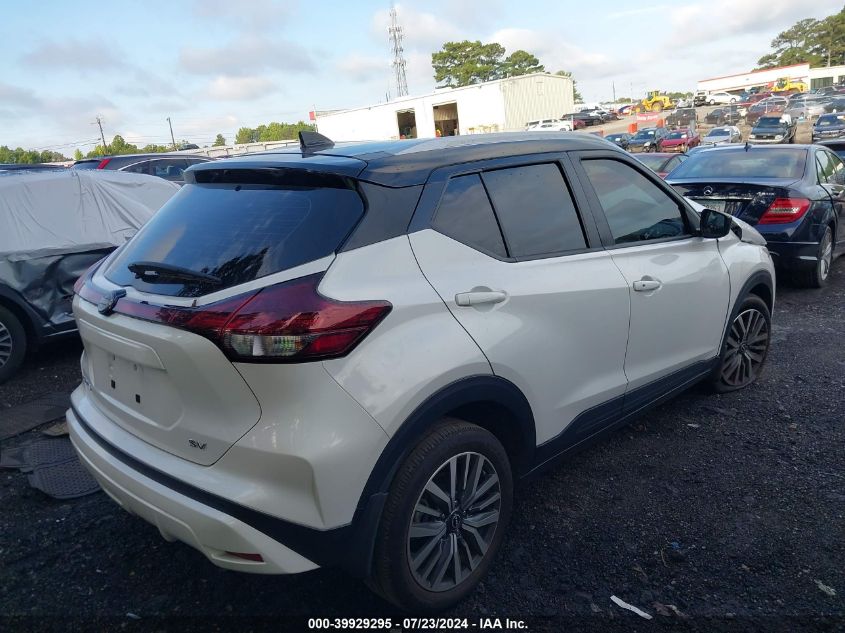 3N1CP5CV5PL552630 2023 Nissan Kicks Sv Xtronic Cvt