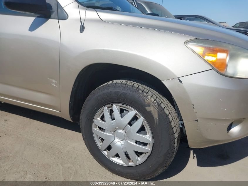 2006 Toyota Rav4 VIN: JTMBD33V265013592 Lot: 39929348