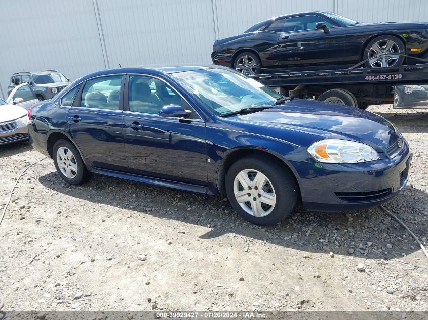 2009 Chevrolet Impala Ls VIN: 2G1WB57K791160847 Lot: 40665611