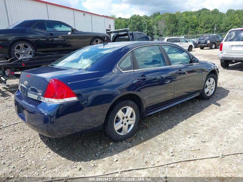 2009 Chevrolet Impala Ls VIN: 2G1WB57K791160847 Lot: 40665611