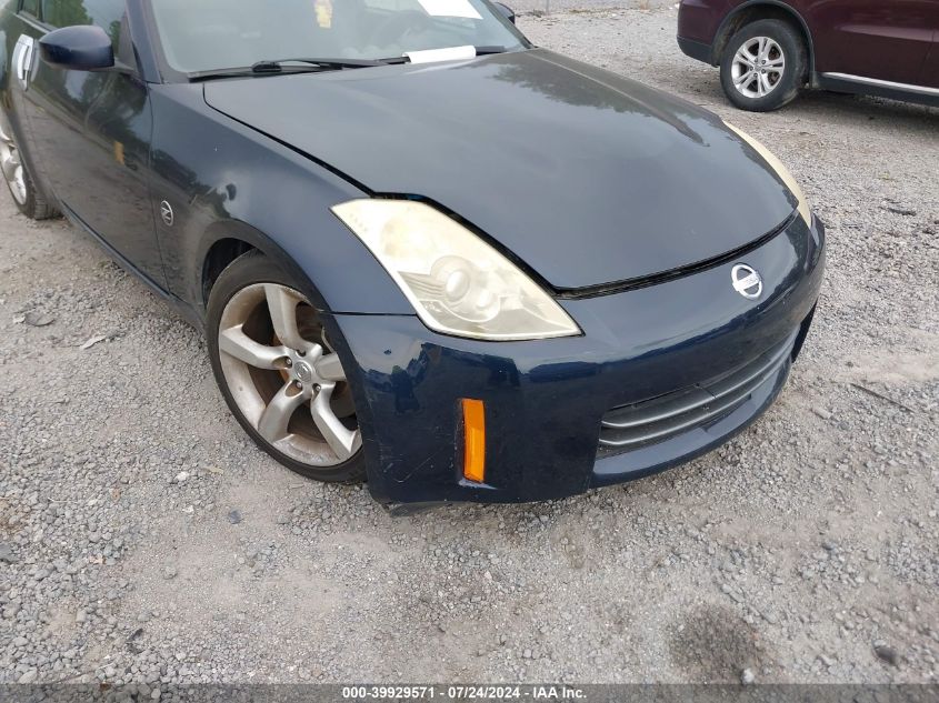 JN1BZ34D77M501521 2007 Nissan 350Z Enthusiast