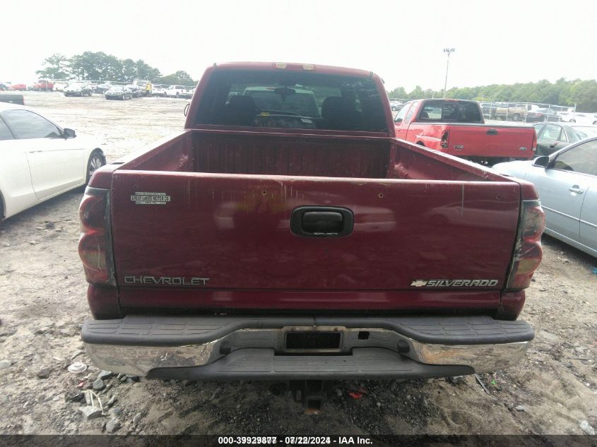 2004 Chevrolet Silverado 1500 Z71 VIN: 2GCEK19T341327389 Lot: 39929877