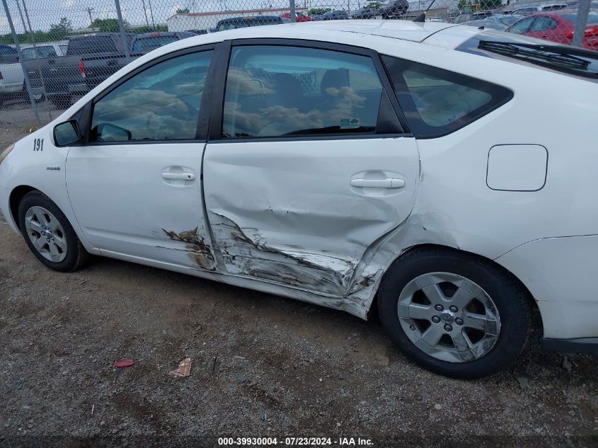 2009 Toyota Prius VIN: JTDKB20U793532620 Lot: 39930004