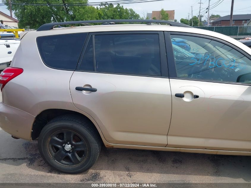 2009 Toyota Rav4 VIN: 2T3BF35V69W017925 Lot: 39930010